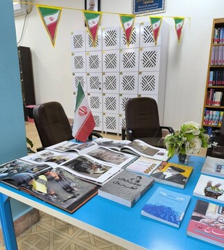 آذین‌بندی کتابخانه‌های عمومی استان خوزستان