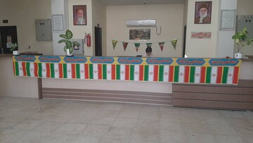 آذین بندی فجرانه