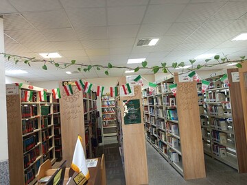 آذین بندی فجرانه