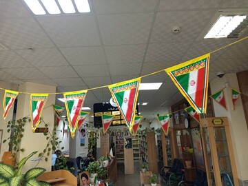 آذین بندی فجرانه