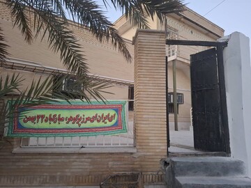 آذین بندی فجرانه