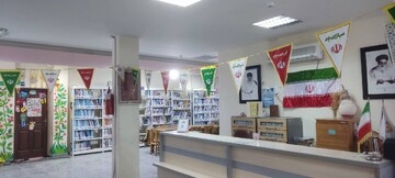 آذین بندی فجرانه