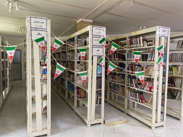 آذین بندی فجرانه