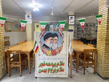 آذین بندی فجرانه