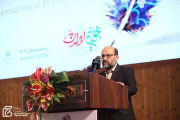 آیین اختتامیه بیستمین جشنواره بین‌المللی شعر فجر