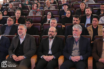 آیین اختتامیه بیستمین جشنواره بین‌المللی شعر فجر