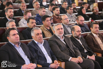 آیین اختتامیه بیستمین جشنواره بین‌المللی شعر فجر