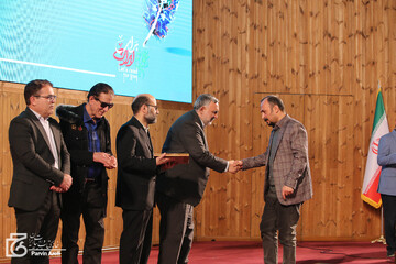 آیین اختتامیه بیستمین جشنواره بین‌المللی شعر فجر