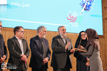 آیین اختتامیه بیستمین جشنواره بین‌المللی شعر فجر