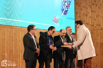 آیین اختتامیه بیستمین جشنواره بین‌المللی شعر فجر