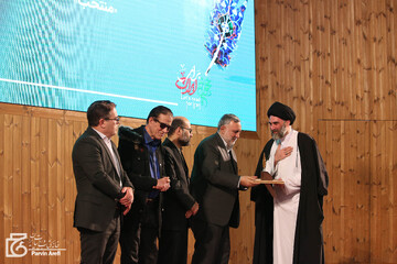 آیین اختتامیه بیستمین جشنواره بین‌المللی شعر فجر