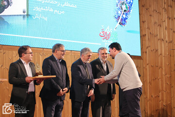 آیین اختتامیه بیستمین جشنواره بین‌المللی شعر فجر