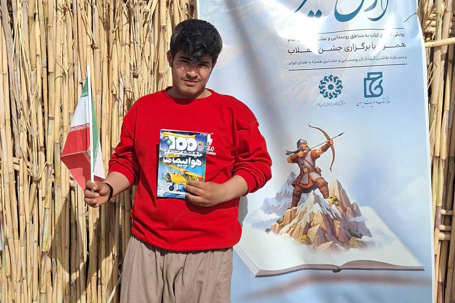 آغاز طرح «آفتاب؛ روایت آرش کمانگیر» در ۱۲ شهرستان ایلام