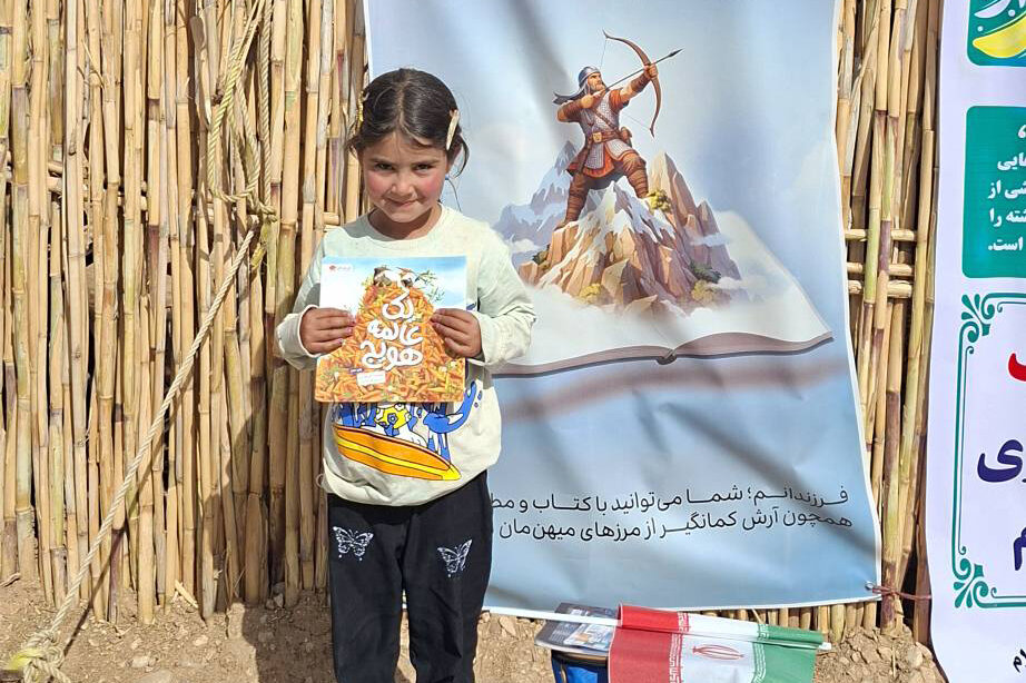 آغاز طرح «آفتاب؛ روایت آرش کمانگیر» در ۱۲ شهرستان ایلام