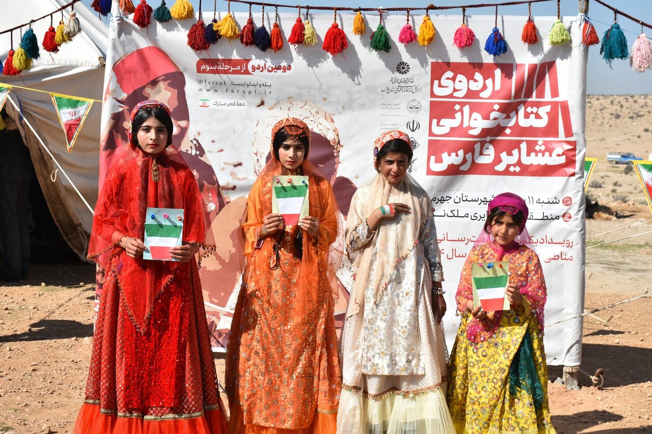 جهرم، مقصد دومین اردوی کتابخوانی عشایر فارس شد