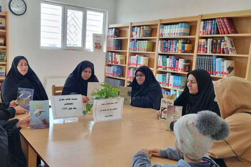 خراسان شمالی - کراپ‌شده