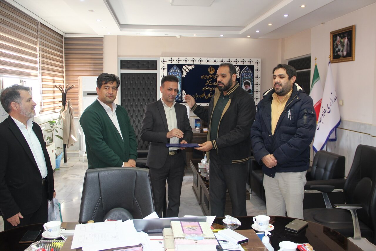 تودیع و معارفه