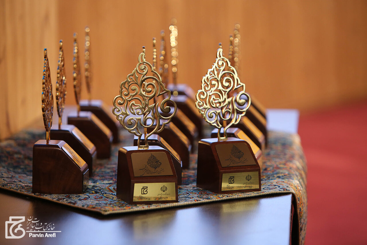 آیین اختتامیه بیستمین جشنواره بین‌المللی شعر فجر