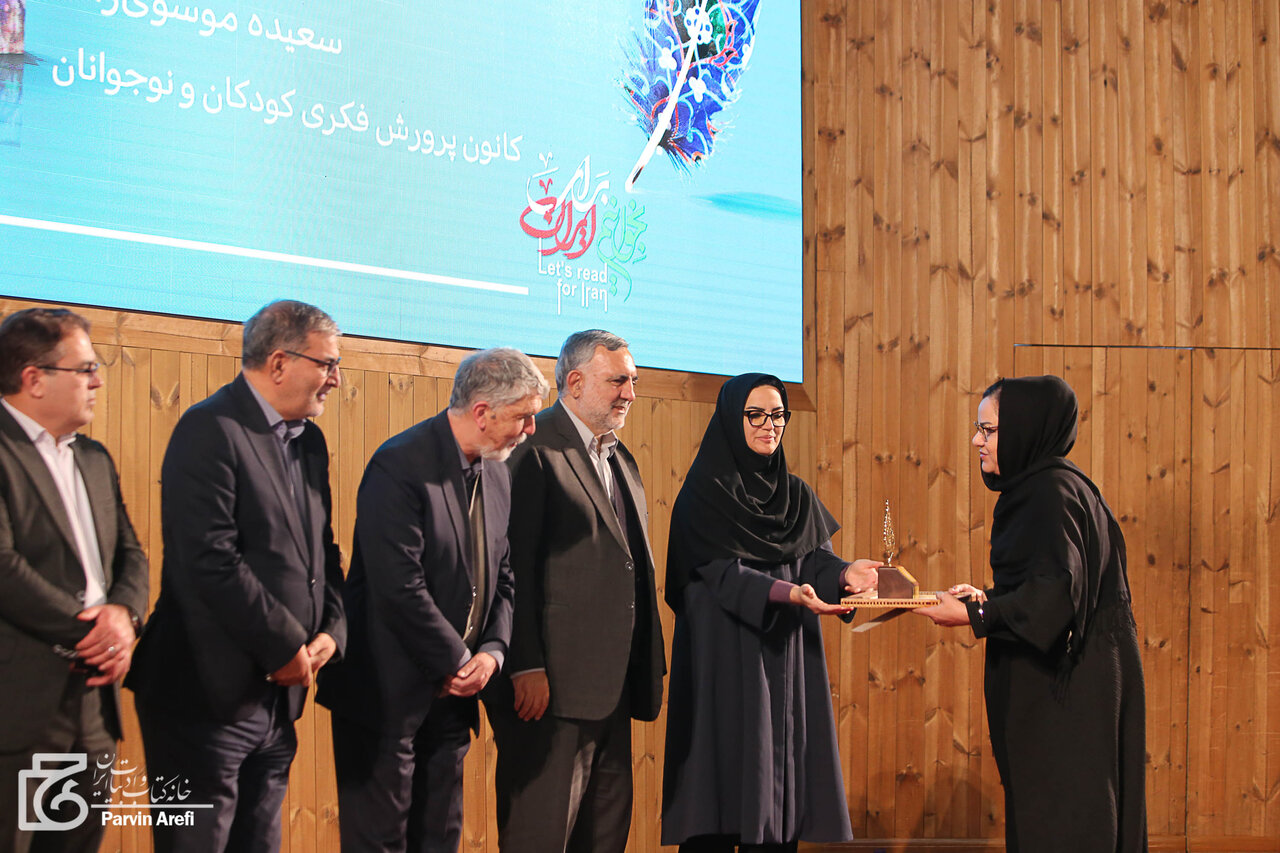 آیین اختتامیه بیستمین جشنواره بین‌المللی شعر فجر