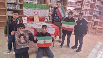 خراسان شمالی