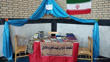 خراسان شمالی