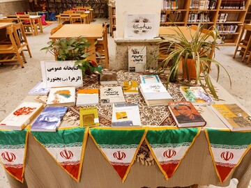 خراسان شمالی