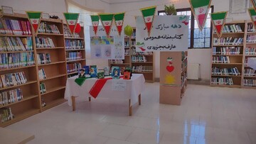 خراسان شمالی
