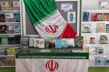 خراسان شمالی - کراپ‌شده