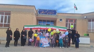 به مناسبت فرارسیدن دهه مبارک