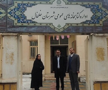 بازدید از کتابخانه های عمومی شهرستان خلخال 