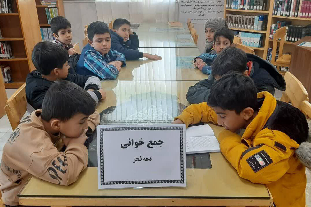 برگزاری ویژهبرنامههای دهه فجر در کتابخانههای عمومی استان مرکزی