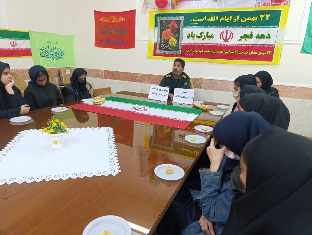 کارگاه آموزشی تحلیل و بررسی دستاوردهای جمهوری اسلامی ایران در کتابخانه شهید طباطبایی شهرستان زهک