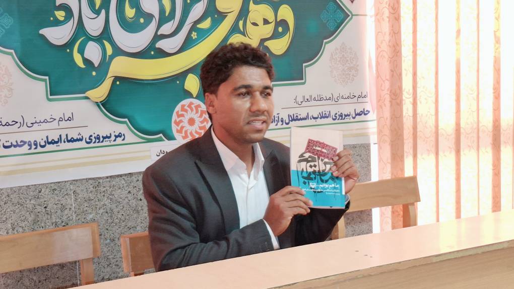 ویژه‌برنامه «روایت فجر» با آذین‌بندی فجرانه در کتابخانه امام خمینی(ره) رودان برگزار شد