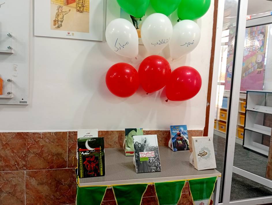 اردوی جهادی و نمایشگاه کتاب در کتابخانه نور شهر گروک برگزار شد