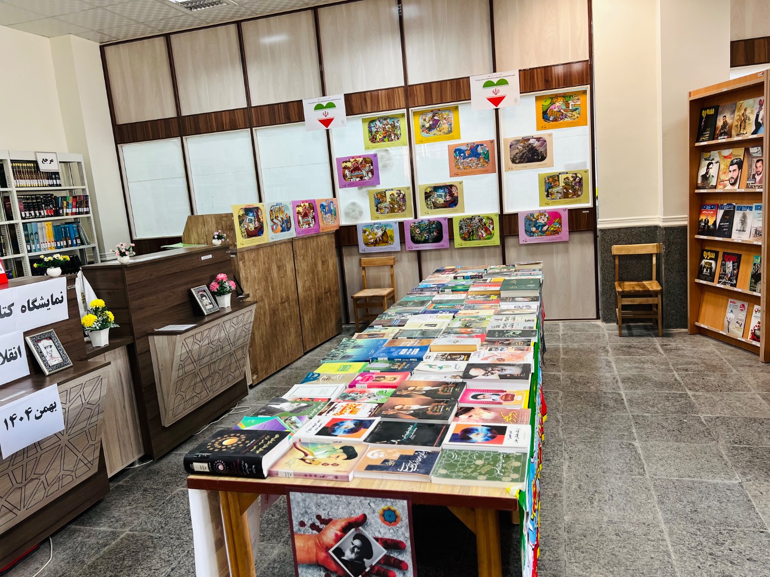 نمایشگاه کتاب و عکس شهدا و برنامههای قصهگویی در کتابخانههای بستک و پارسیان برگزار شد