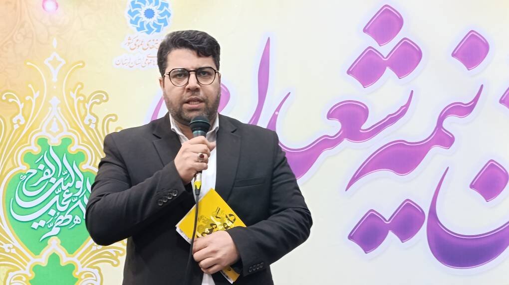 جشن نیمه شعبان به میزبانی اداره کل کتابخانه های لرستان برگزار شد