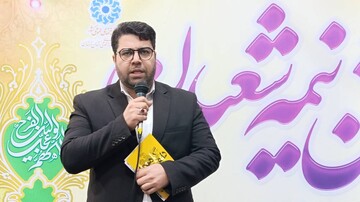 جشن نیمه شعبان به میزبانی اداره کل کتابخانه های عمومی لرستان