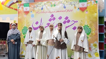 جشن نیمه شعبان به میزبانی اداره کل کتابخانه های عمومی لرستان