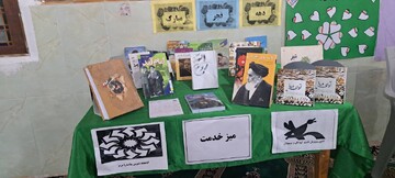میز خدمت