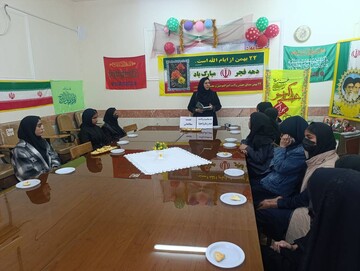 نشست مطالعاتی