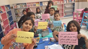 شکوفایی لبخند و اندیشه در کتابخانه شهید تقوی‌فر