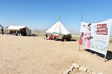 اردوی کتابخوانی عشایر فارس