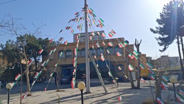 بر افراشتن پرچم جمهوری اسلامی و آذین‌بندی فضای کتابخانه های پایتخت به مناسبت دهه مبارک فجر