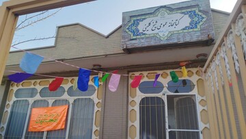بر افراشتن پرچم جمهوری اسلامی و آذین‌بندی فضای کتابخانه های پایتخت به مناسبت دهه مبارک فجر