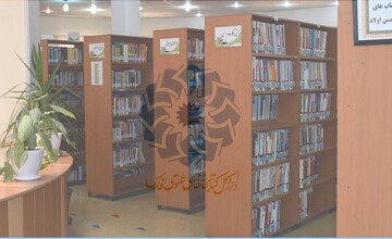 اطلاعیه