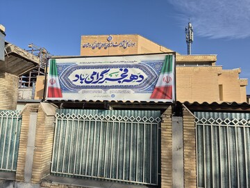 فضاسازی کردستان1