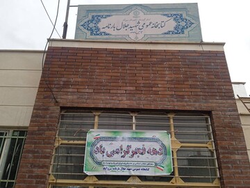 فضاسازی کردستان12