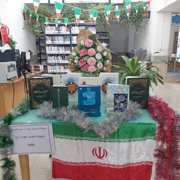 فضاسازی کردستان14