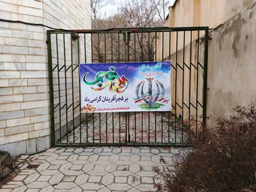 فضاسازی کردستان17