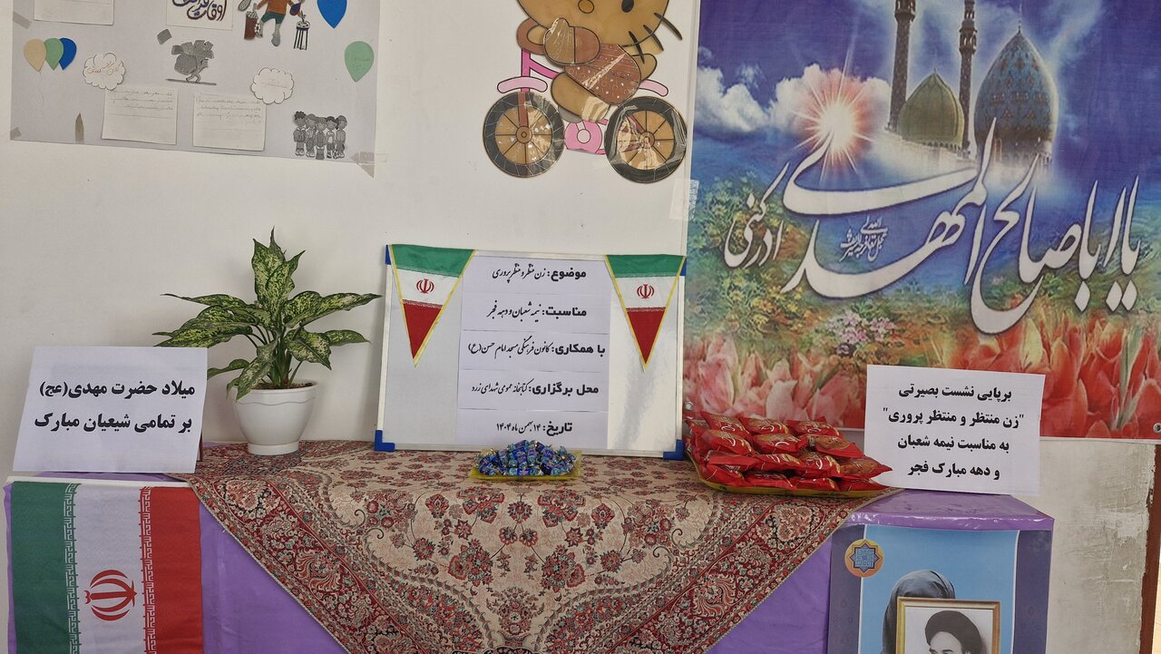 زن منتظر؛ معمار نسل آینده در مسیر انتظار